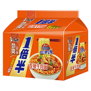 88VIP：康师傅 方便面大食袋香辣牛肉面120g