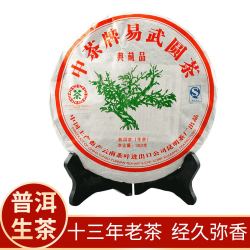 中茶 茶叶普洱茶 2007年易武典藏品绿大树普洱生茶饼380g