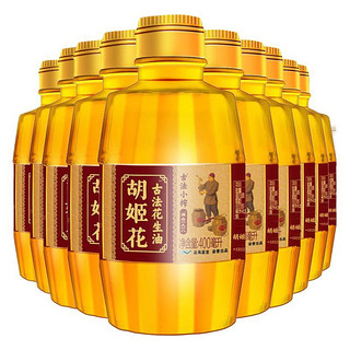 胡姬花 古法小榨 花生油 400ml*10瓶