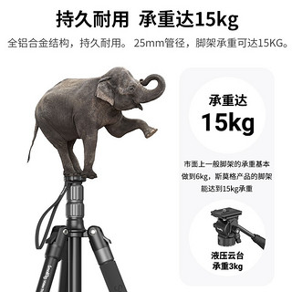 SmallRig 斯莫格 3760 微单摄影摄像脚架