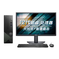 DELL 戴尔 成就3710台式机电脑主机 商用办公电脑整机(12代i7-12700 16G 256GSSD+1TB WiFi Win11)23.8英寸