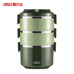ASD 爱仕达 RWS22H4WG-G 304不锈钢保温饭盒 2.2L
