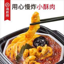 海底捞番茄小酥肉345g