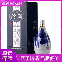 汾酒 国美自营 汾酒53度青花20升级版清香型白酒500ml