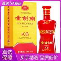 剑南春 国美自营 剑南春52度金剑南K6浓香型白酒500ml