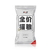 DRYWELL 涩井 高蛋白成猫猫粮 50g