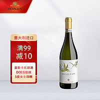 卓林 意大利进口 卓林（ZONIN）伴侬思阿斯蒂莫斯卡托低醇型甜白葡萄酒 750ml 单瓶