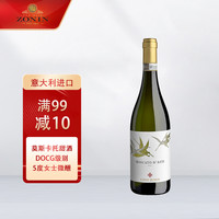 卓林 意大利进口 卓林(ZONIN)伴侬思阿斯蒂莫斯卡托低醇型甜白葡萄酒 750ml 单瓶