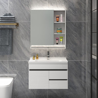 Uniler 联勒 清风系列 实木浴室柜 白色 70cm 经典款