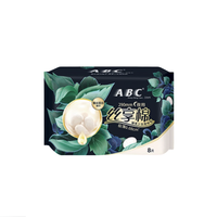 ABC 丝享棉卫生巾套装 (日用24cm*8片*2+夜用29cm*8片)