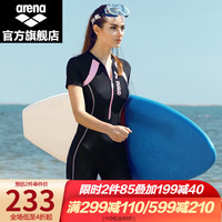 阿瑞娜（arena）新款短袖连体泳衣女显瘦遮肚女士保守防晒潜水专业泳衣 温泉游泳衣 黑色/黄色 XL 黑色/粉色 S