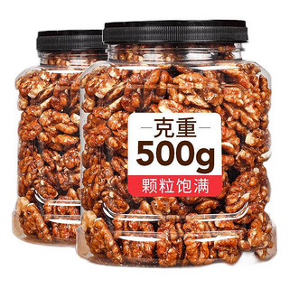 鼠大厨 美味琥珀核桃仁 250g/罐