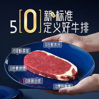 小牛凯西 米其林星级厨师研发款牛排1200g(西冷600g*2+酱包20g*10)厚切牛肉 简装 冷冻 牛扒生鲜