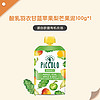 Piccolo进口果蔬泥宝宝辅食泥100g