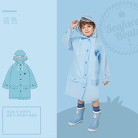 kocotree-KK树儿童雨衣男童女童小学生带书包位雨披全身幼儿园宝宝雨具小孩 蓝色 S 蓝色 S 蓝色 M