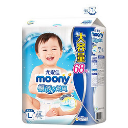 moony 婴儿纸尿裤 L68片