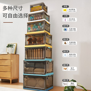 友耐 收纳箱家用透明塑料折叠衣柜衣服衣物玩具书本储物盒整理箱子 推荐：超大号【长67*宽47*高37cm】可收纳厚被，冬衣 透明-活力橙【升级双边侧开门/三秒折叠/带滑轮】