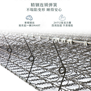 KUKa 顾家家居 4环精钢环3D网格透气偏硬椰棕床垫 M0053B 1.8X2 30天发货