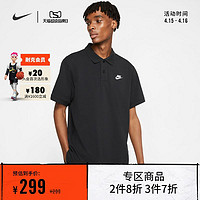 NIKE 耐克 官方男子翻领T恤夏季纯棉开衩运动时尚柔软舒适CJ4457