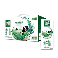 yili 伊利 金典纯牛奶 250ml*12盒*3提