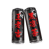 学生专享：王老吉 凉茶   310ml*2罐