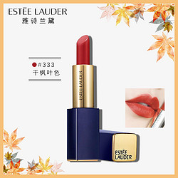 ESTEE LAUDER 雅诗兰黛 倾慕丝绒哑光口红333枫叶红唇膏