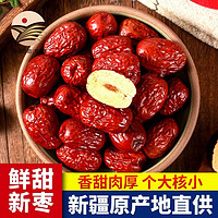 Pastoral in Forest 胡杨牧歌 新疆一级灰枣500g*2