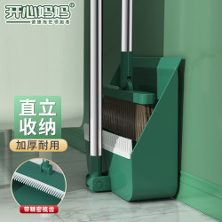 省26 62元 家用笤帚 Happy Mom 开心妈妈扫把簸箕套装多少钱 什么值得买