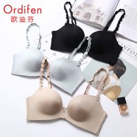ordifen 欧迪芬 女士一片式文胸 OB9505Q