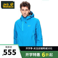 狼爪三合一夹克情侣 套软壳内胆 秋冬防风防水保暖5012481/5012471 5012471男黑色6000 男装XL码185/104A 男装S码170/92A 5012471男威尼斯蓝1077