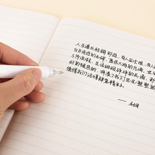 KOKUYO 国誉 Illustrator插画师系列 WCN-DNA54-J88 纸质笔记本 A5 乌托邦 4本装