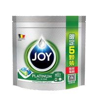 JOY 铂金系列 洗碗机专用凝珠 5颗