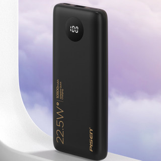 PISEN 品胜 KC-DY08 移动电源数据线二合一 苹果白 10500mAh Type-C 22.5W 双向快充+20W充电头