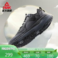 匹克(PEAK)态极休闲鞋男秋冬舒适缓震时尚潮流健步鞋运动鞋 黑色/深灰 41 黑色/深灰 43