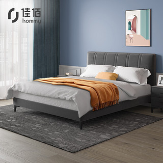 佳佰 欧式轻奢床 1.8*2米单双人现代简约拼接布艺床