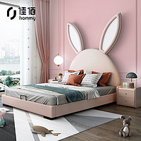 佳佰 儿童床女孩公主兔子床 少女粉色皮床+床垫1.5*2米