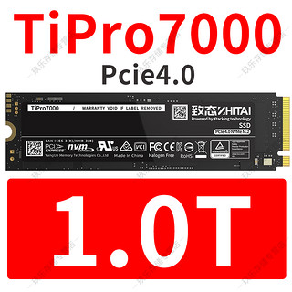 ZhiTai 致钛 TiPro7000 长江存储 1TB