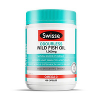 Swisse 斯维诗 澳洲本土版 Swisse成人无腥味深海鱼油胶囊400粒/瓶装 1000mg含量（含税包邮）