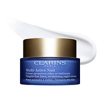 CLARINS 娇韵诗 青春赋活晚间霜 滋润型 50ml