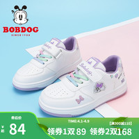 巴布豆（BOBDOG）童鞋女童鞋子韩版潮范儿2022春秋款百搭小白鞋软底儿童板鞋 乳白/浅粉红 26码内长17.7cm 乳白/糖果紫 36码内长22.7cm