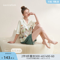 安之伴冰丝睡衣女夏天薄款仿真丝开衫大码家居服套装