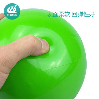 仟威 儿童拍拍球宝宝小皮球球类玩具充气弹力幼儿园专用手抓球6-12个月  绿色拍拍球9寸（每个ID送一个气筒）