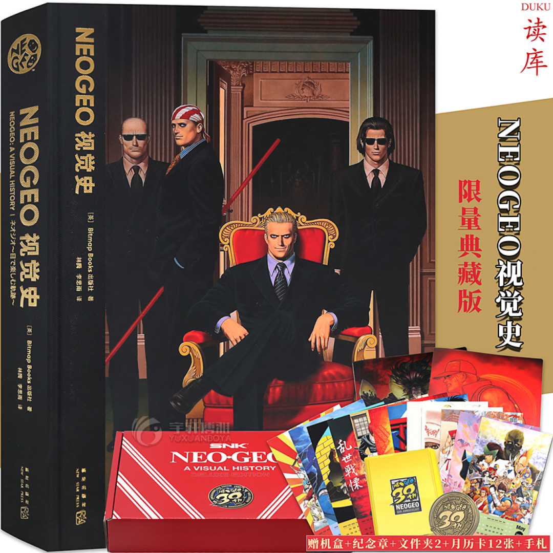 SNK这款上世纪九十年代的掌机,我愿称之为“日本最强”!