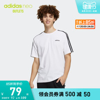 adidas 阿迪达斯 官方outlets阿迪达斯neo男装夏季运动短袖T恤GP4919 GP4904 黑色 A/XL 185/104A