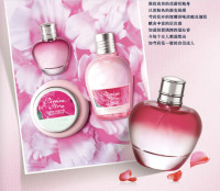 欧舒丹 芍药淡香水