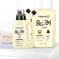 YeeHoO 英氏 婴幼儿专用洗衣液套装 800ml+500ml*2