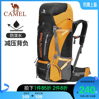 CAMEL 骆驼 户外登山包男女双肩包 W9B307011A 藏青 65升