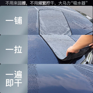 Magic Gem 洗车毛巾小辫子收水毛巾强力吸水加厚擦车抹布无痕不掉毛40*40cm