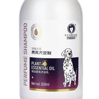 Xuediao 雪貂留香狗狗专用精油香氛沐浴乳贵宾犬定制版5ml 倾橙之恋 报价价格评测怎么样 什么值得买