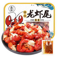 农小瑶 蒜蓉龙虾尾 500g(配蒜蓉料包)